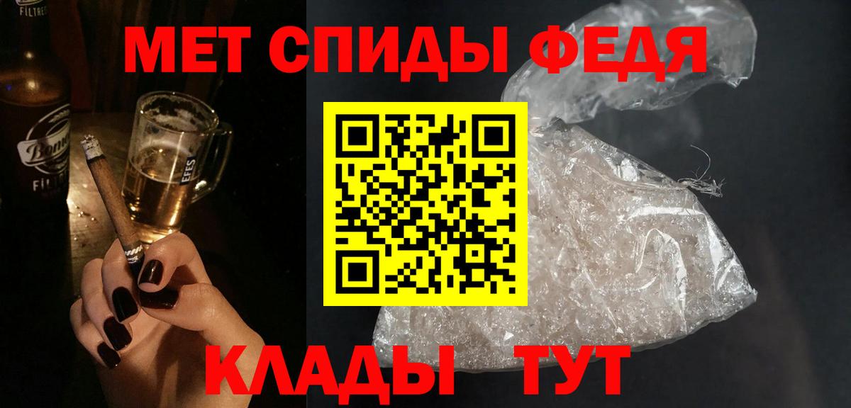 Амфетамин 98% Вичуга