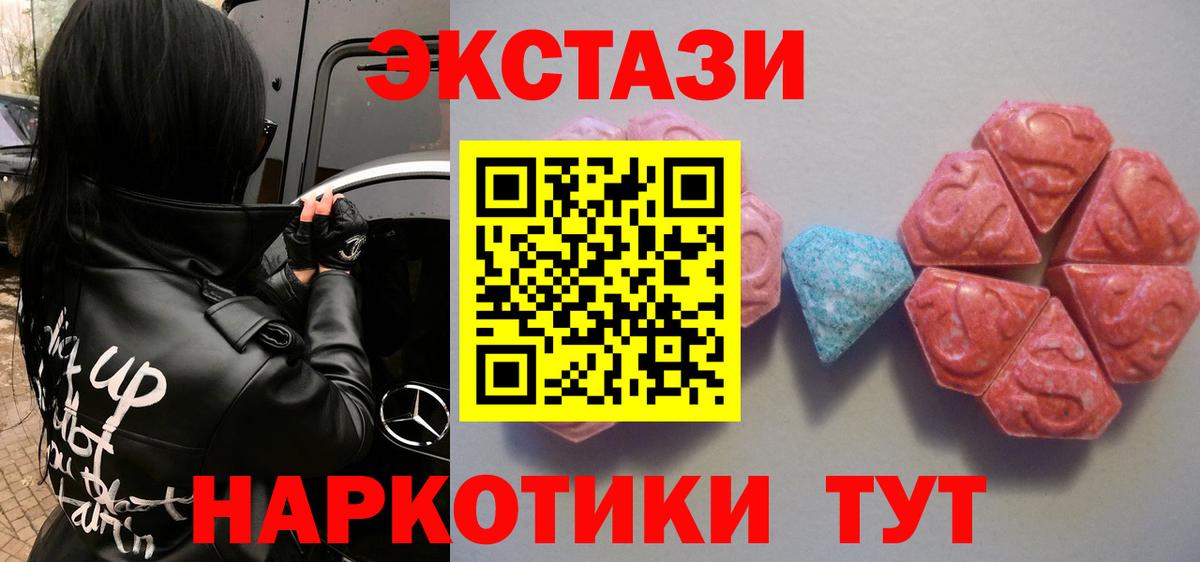 Вичуга  Экстази XTC  Экстази  Вход с VPN 