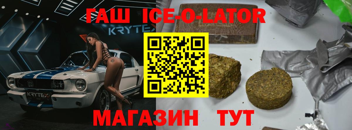 Вичуга  ГАШ гарик  Вход с VPN  ГАШИШ Изолятор 