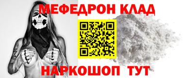 spice Нальчик