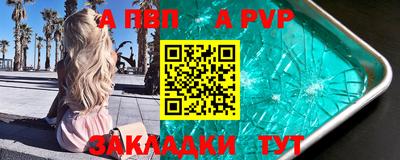 spice Нальчик
