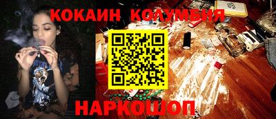 марки nbome Нарткала