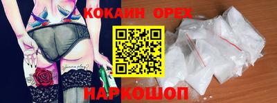 гидропоника Наро-Фоминск