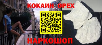 гидропоника Наро-Фоминск