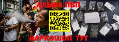 spice Нальчик