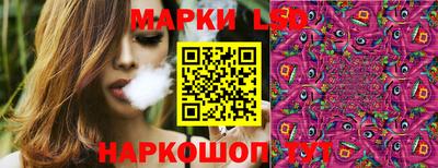 марки nbome Нарткала