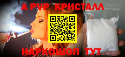 spice Нальчик