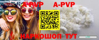 spice Нальчик