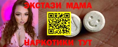 spice Нальчик