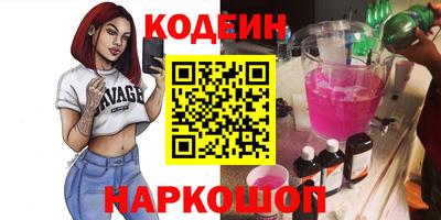 spice Нальчик