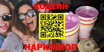 марки nbome Нарткала
