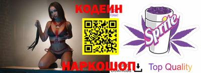 spice Нальчик