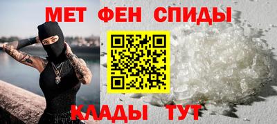 spice Нальчик