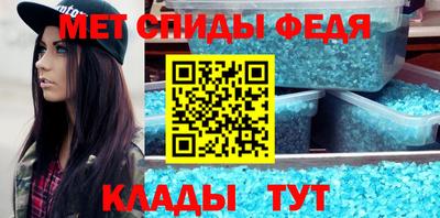 spice Нальчик