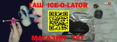 spice Нальчик