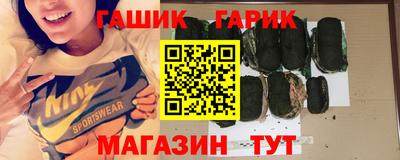 гидропоника Наро-Фоминск