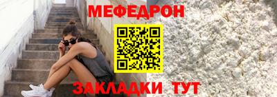 spice Нальчик