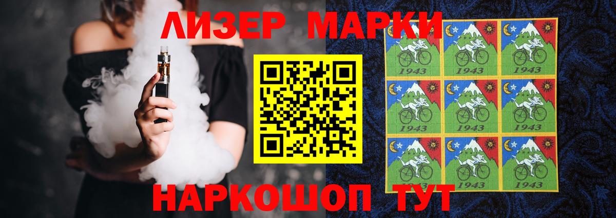 Вичуга  Лсд 25 экстази кислота  Вход с VPN  ЛСД экстази ecstasy 