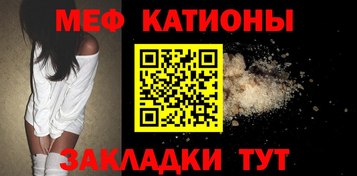 Мефедрон  omg зеркало  Вичуга  Меф мука  Вход с VPN 