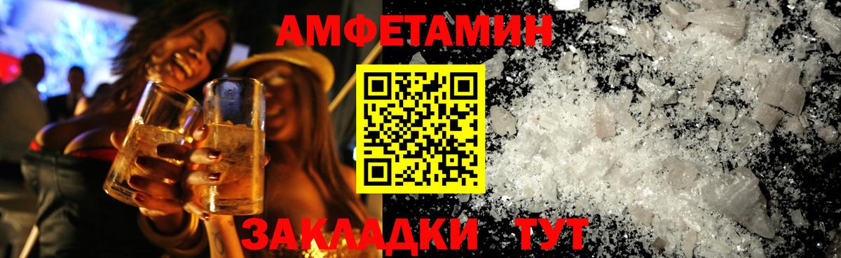 Метамфетамин мет Вичуга
