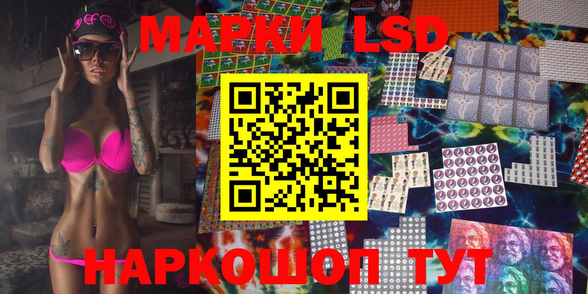 Марки NBOMe 1,5мг  Вход с VPN  Вичуга  Наркотические марки  Марки NBOMe 1,5мг 