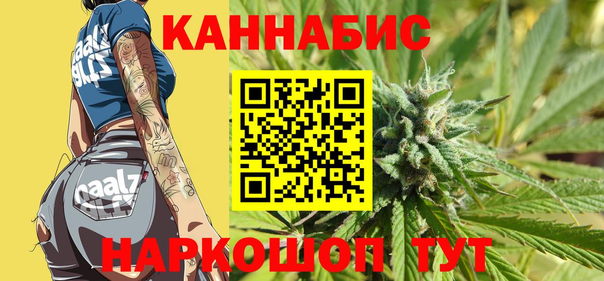 Вичуга  Канабис VHQ  Бошки Шишки OG Kush  Конопля Amnesia  Вход с VPN 
